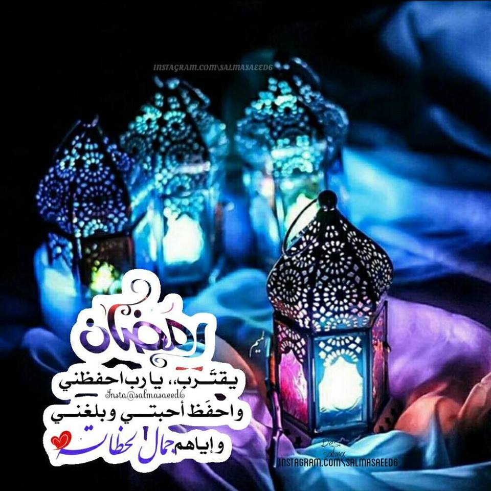 صور رمضان بنات