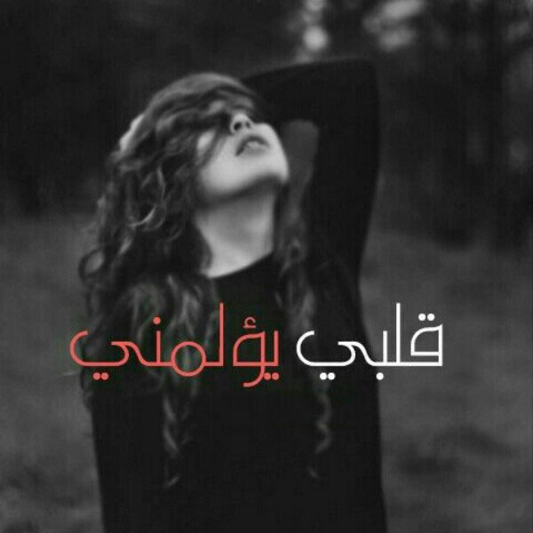 صوره 9994-12