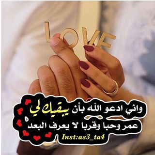 رمزيات ذكرى زواج , صور معبرة عن اجمل ذكريات الزواج