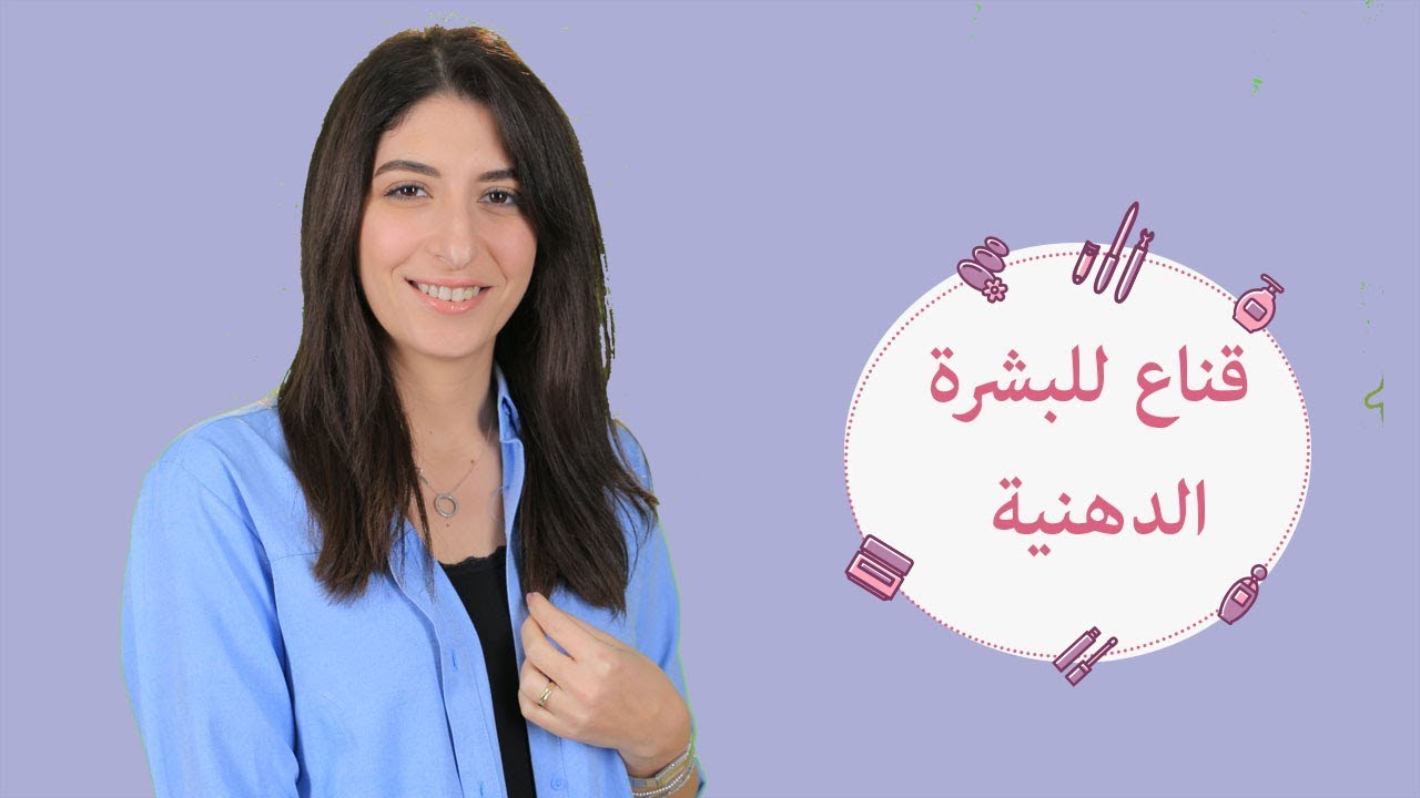 احمي بشرتك بهذا القناع , اقنعة لنضارة البشرة