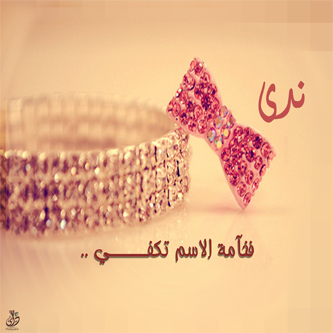 صوره 1509