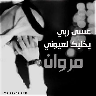 صوره 1763-2