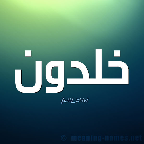 صوره 3665