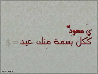 صوره 1741-1