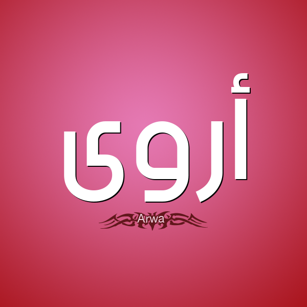 صوره 3489-1