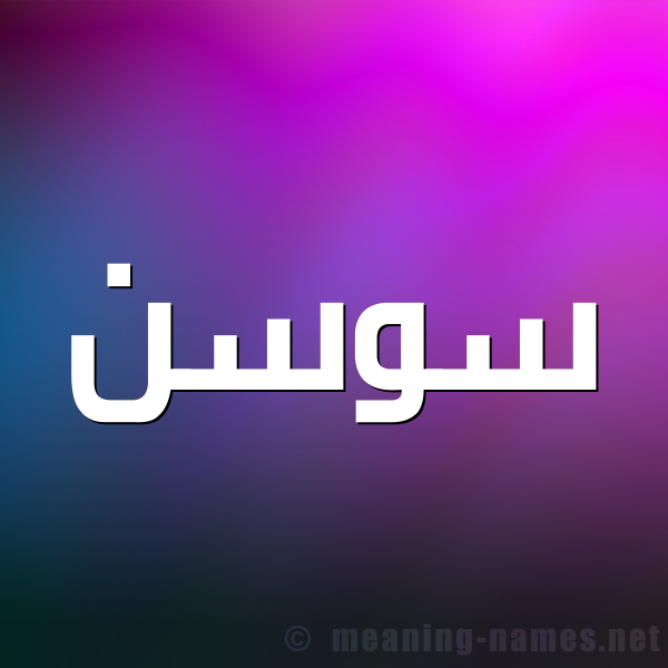 صوره 9832-3