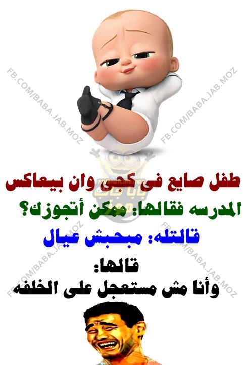 صوره 9619-4