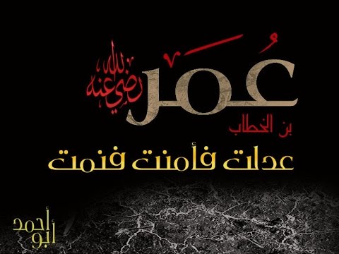 اقوال وحكم عمر بن الخطاب , من اقوال الفاروق عمر