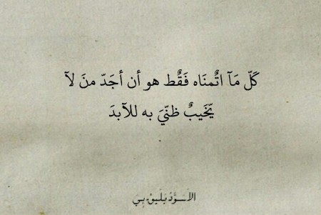 صوره 9811-7