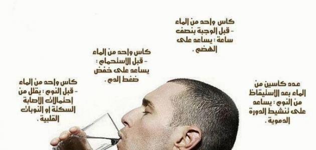 الماء سر الحياة , فوائد الماء للجسم