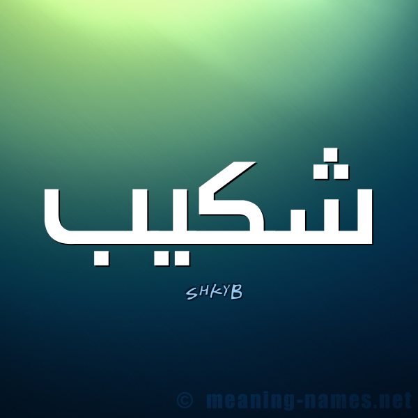 صوره 3668