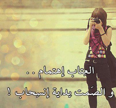 صوره 1146-7