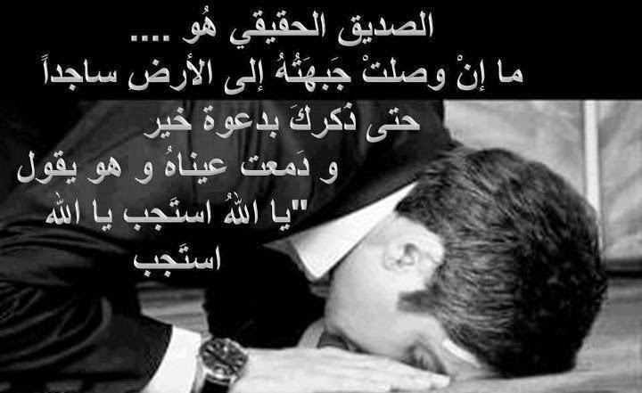 صوره 876-8