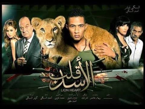 اغنية قلب الاسد بانيت , اجمل اغانى الفنان محمد رمضان