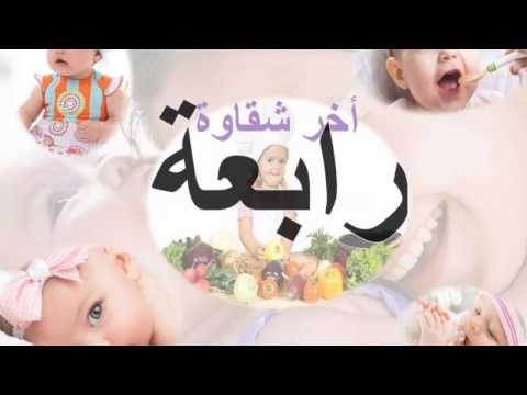 معنى اسم رابعة , اسم رابعة وما معناه