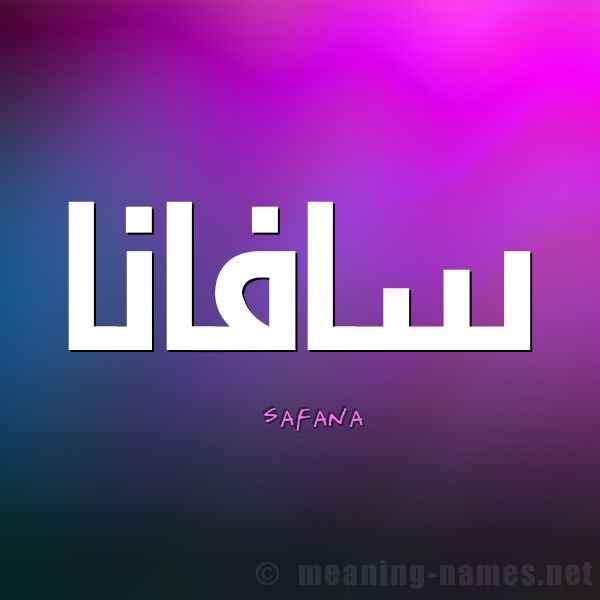 صوره 3714