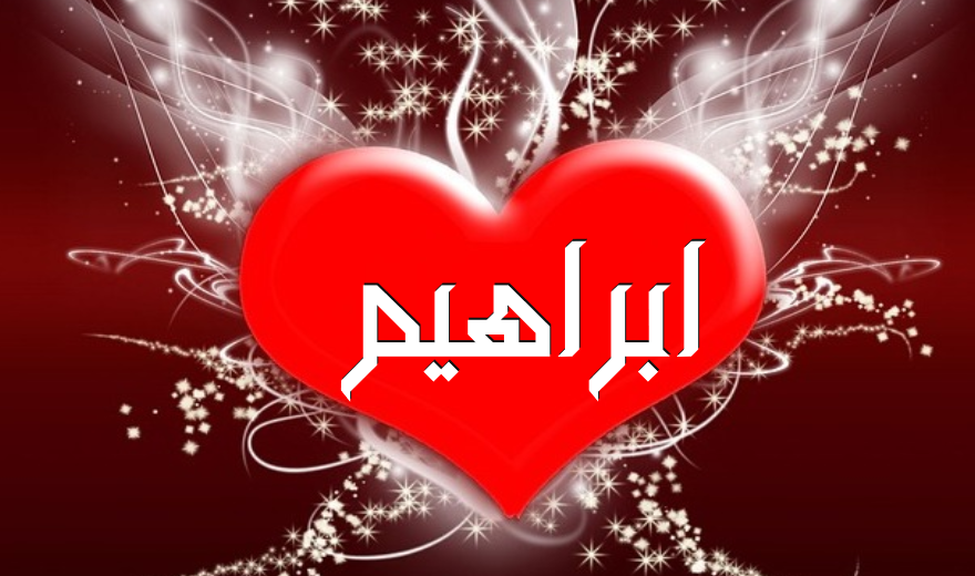 صوره 1004