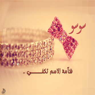 صوره 915-1