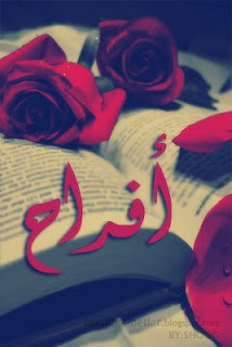 صوره 1053