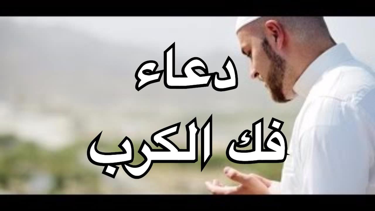 كلمات عن الحزن والضيق