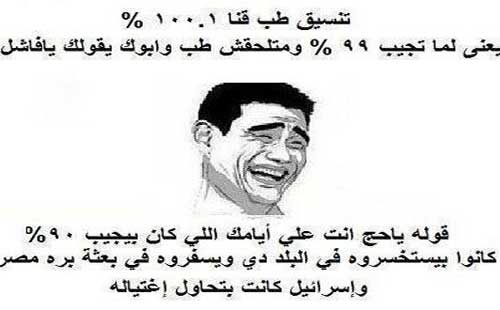 صوره 846-3