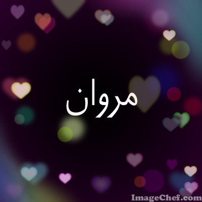 صوره 1763-6