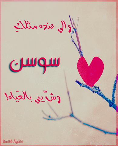 صوره 9832