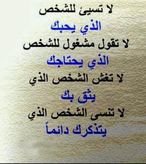 صوره 9907-9