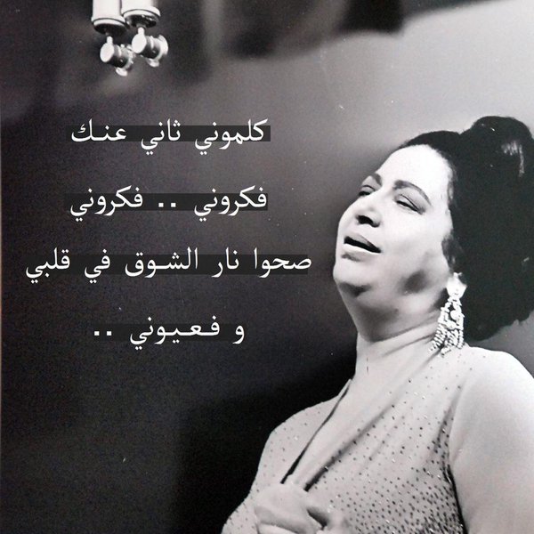 841 صور من الحب - صور لكلمات اغاني الحب سلوى سعود