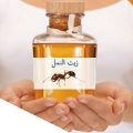 4733 3 فوائد زيت النمل، زيت النمل وفوائده لتخفيف نمو الشعر اسماء عادل