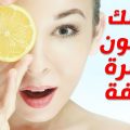 6545 3 استعمال الليمون للبشره - الليمون للبشرة الدهنية نسرين