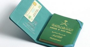 15859 1 كم يستغرق تجديد الجواز السعودي رسوم تجديد جواز السفر السعودي ، مدة تجديد الجواز السفر السعودى و تكلفة تجديدة مي طاها